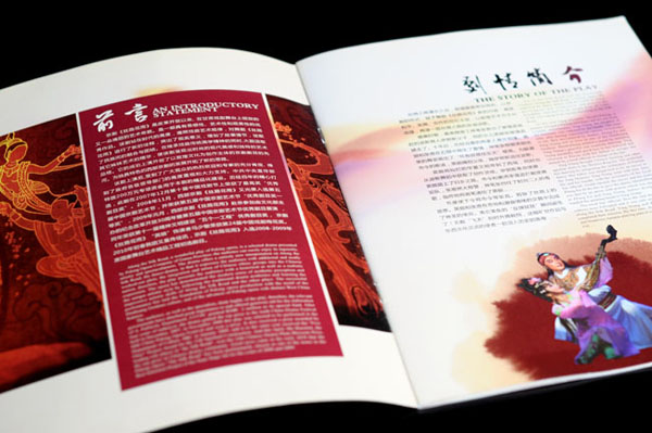 广告设计，公司VI设计【西安设计：提供企业品牌策划争议解决  西安广告公司  西安北郊广告公司