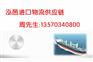 广州云杉木进口报关手续