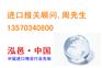 广州云杉木进口清关手续