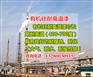 盐城市300度400度500度600度有机硅耐高温防腐漆