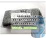 泰州市导热胶泥 无机导热胶泥 有机导热胶泥