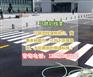 马路划线漆 公路车间地面车位停车场标线漆 厂家直销