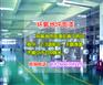 无锡市环氧地坪面漆 耐酸碱地坪漆 工程防腐地板漆