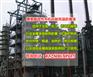 苏州市300度耐高温防腐漆 有机耐高温防腐涂料