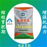 5%肉羊育肥期复合预混料