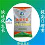 5%肉牛复合预混料