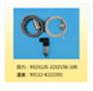 93112-K222201温度传感器