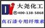 羟乙基纤维素直销|想买高质量的羟乙基纤维素，就来大尧化工