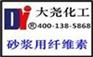 高品质羟丙基甲基纤维素大尧化工品质推荐：山东羟丙基甲基纤维素