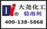 十二烷基硫酸钠批发 好用的十二烷基硫酸钠尽在大尧化工