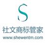 什么是驰名商标？