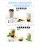 coco奶茶加盟店