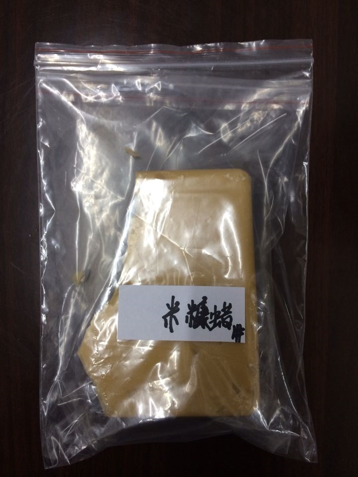 米糠蜡成分&nbsp;&nbsp;天津米糠蜡&nbsp;&nbsp;米糠蜡价格