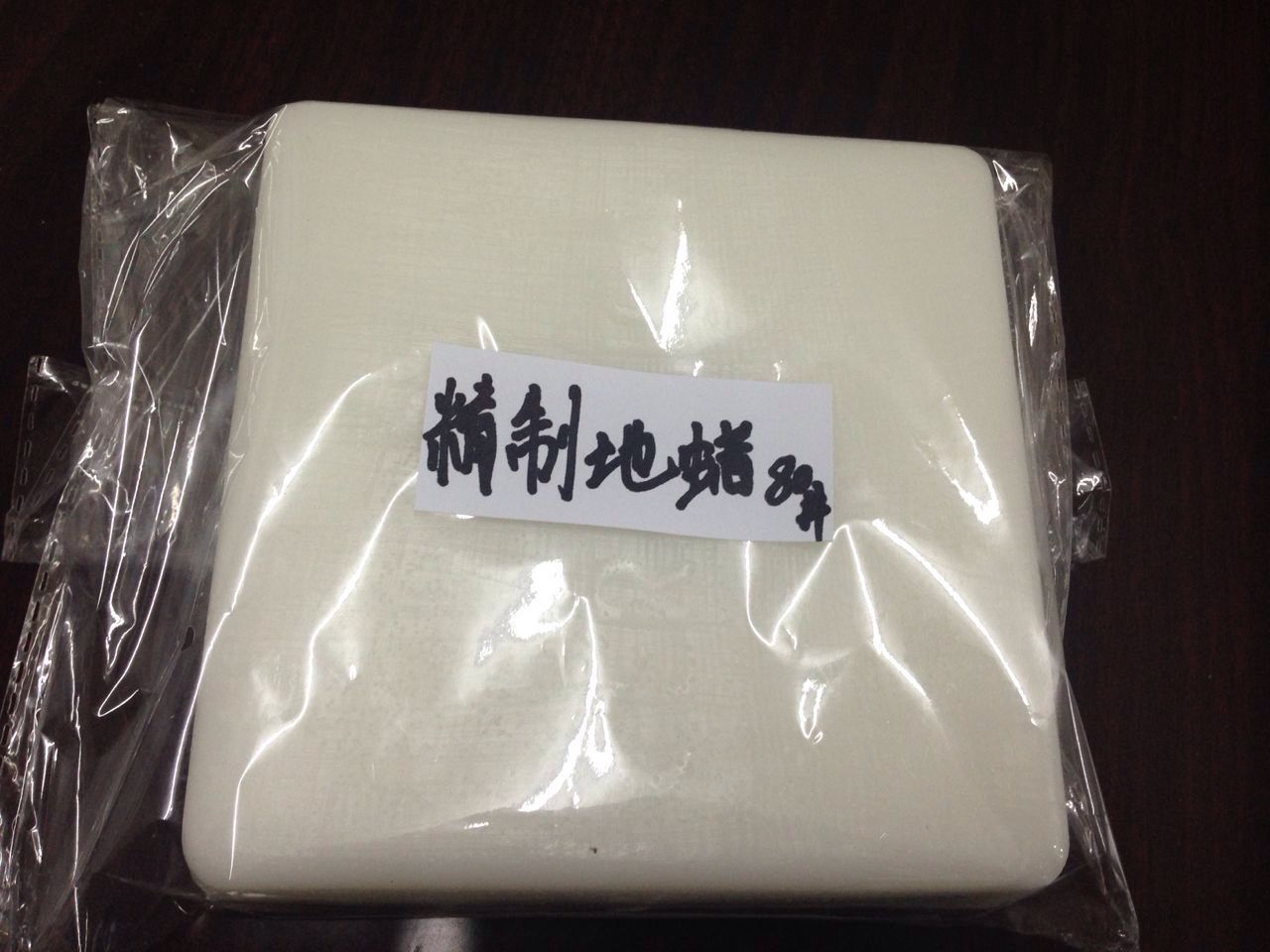 地蜡厂家&nbsp;&nbsp;天津地蜡&nbsp;&nbsp;地蜡价格