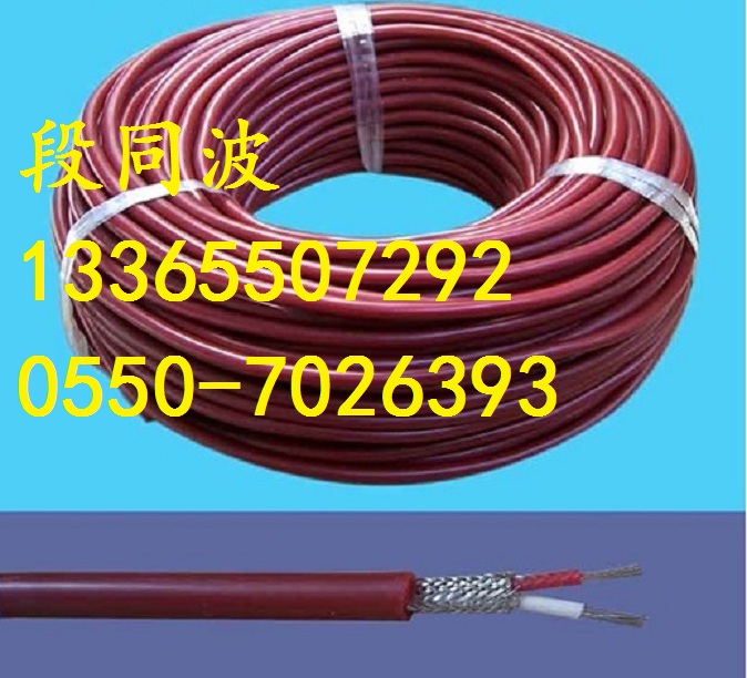 防油耐高温硅橡胶电缆&nbsp;&nbsp;防油电缆&nbsp;&nbsp;耐高温电缆
