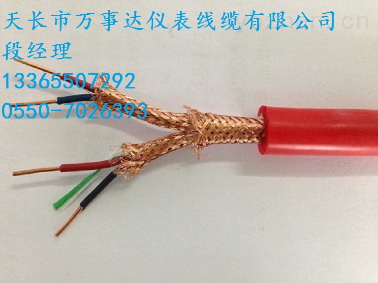 高温防腐耐油计算机电缆&nbsp;&nbsp;高温计算机电缆&nbsp;&nbsp;防腐计算机电缆