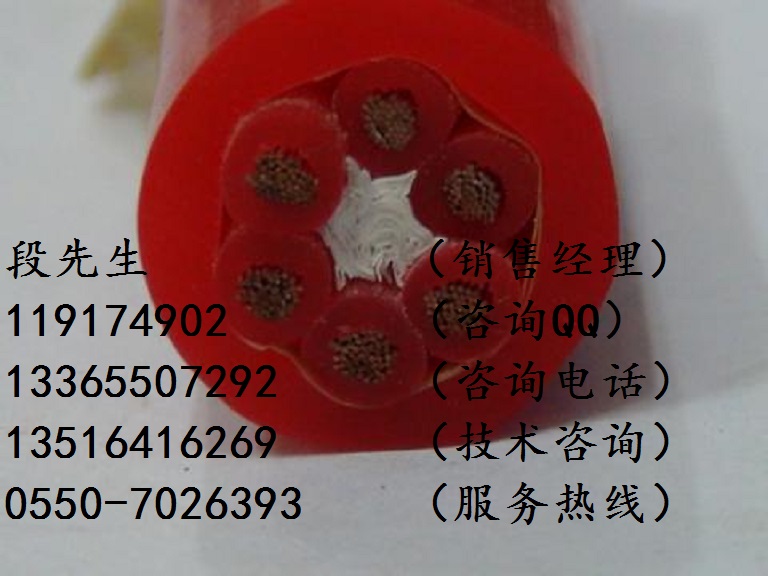 YGCR-1kv 3*150+1*70硅橡胶软电缆 硅橡胶电缆 耐高温电缆