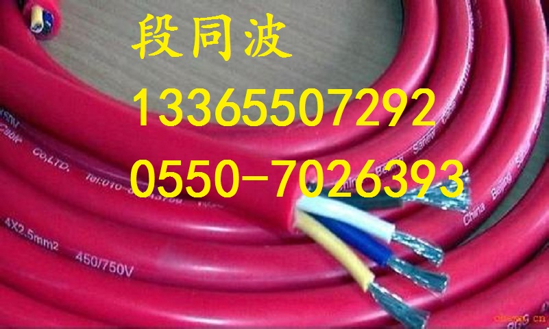 ZR-YGCRP-4*25硅橡胶屏蔽电力电缆 硅橡胶电缆 耐高温硅橡胶电缆 硅橡胶电力电缆