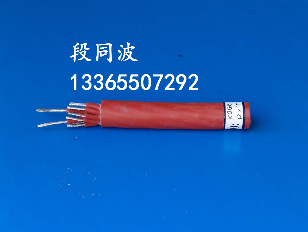 ZR-KGGRP-7*2.5阻燃耐高温硅橡胶屏蔽电缆 硅橡胶电缆 屏蔽硅橡胶电缆 硅橡胶控制电缆