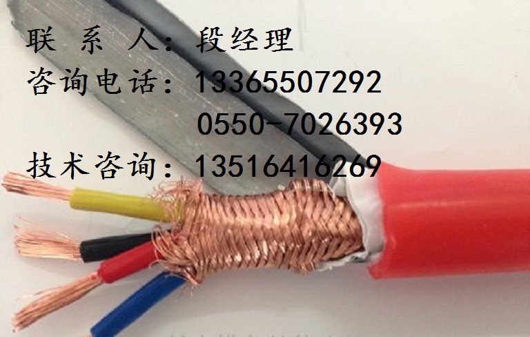 ZR-KGGRP-7*2.5阻燃耐高温硅橡胶屏蔽电缆 硅橡胶电缆 屏蔽硅橡胶电缆 硅橡胶控制电缆