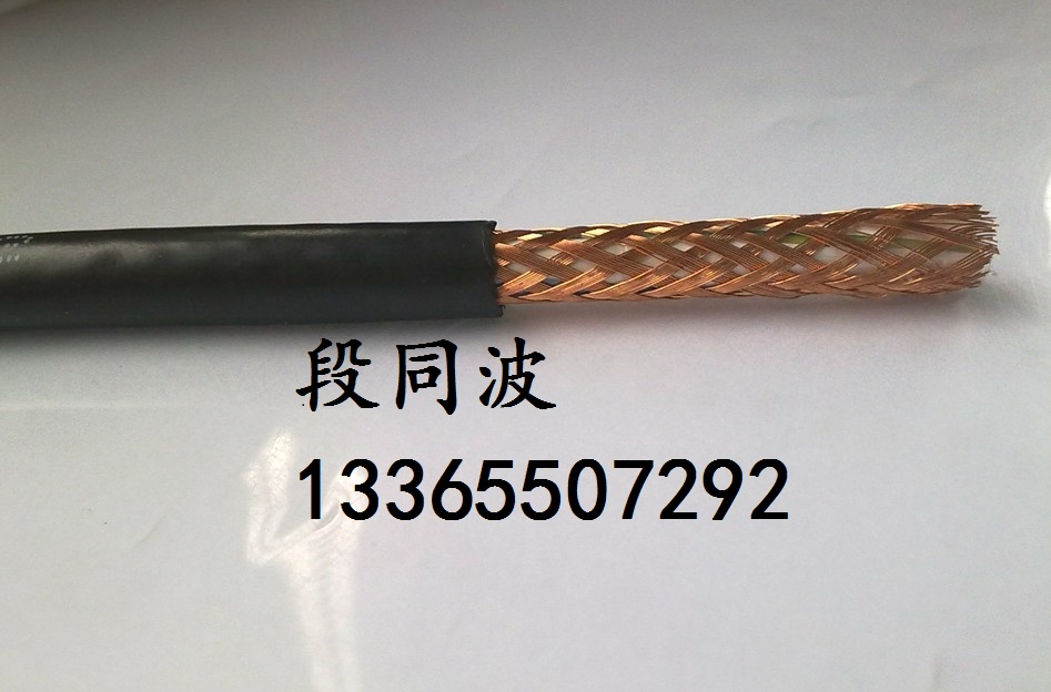 阻燃屏蔽控制电缆ZRC-KVVRP-450/750V&nbsp;&nbsp;阻燃控制电缆