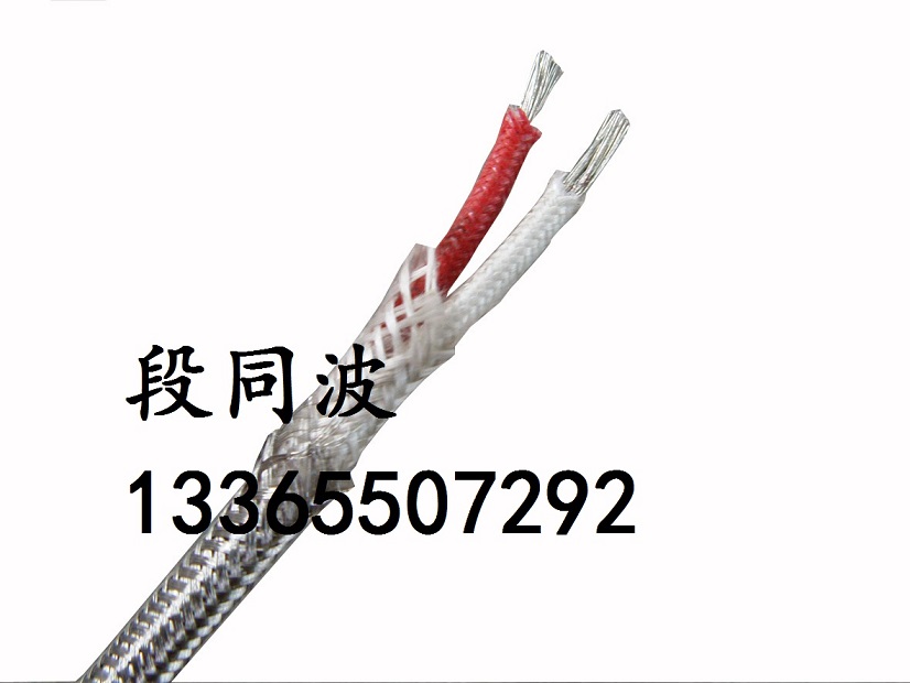 KX-H-FPFRP,KC-GB-WRP,SC-GS-WP&nbsp;&nbsp;补偿导线&nbsp;&nbsp;耐高温补偿导线&nbsp;&nbsp;高温屏蔽补偿导线
