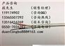 高温屏蔽补偿导线KXHBHF4P、KCHSF4R、SCHF4