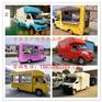 小型移动售货车 多功能售卖车德阳厂家直销 图片
