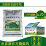 发酵剂制作新型肥料的方法