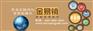 金易销加盟连锁会员管理软件