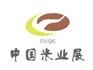 2016北京米博会/北京大米杂粮展会