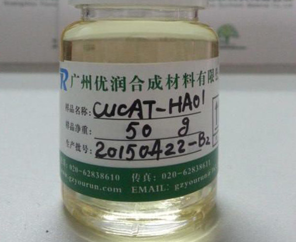 喷涂聚氨酯-脲(半聚脲)环保催化剂CUCAT-HA01