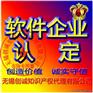 无锡惠山区洛社镇专利是怎么申请的