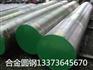 广州10CrMo9-10圆钢切割【零售