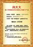 向大大内衣采用的是什么材质的面料？透气性好吗？