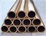 HAl77-2铝黄铜管加工-定做