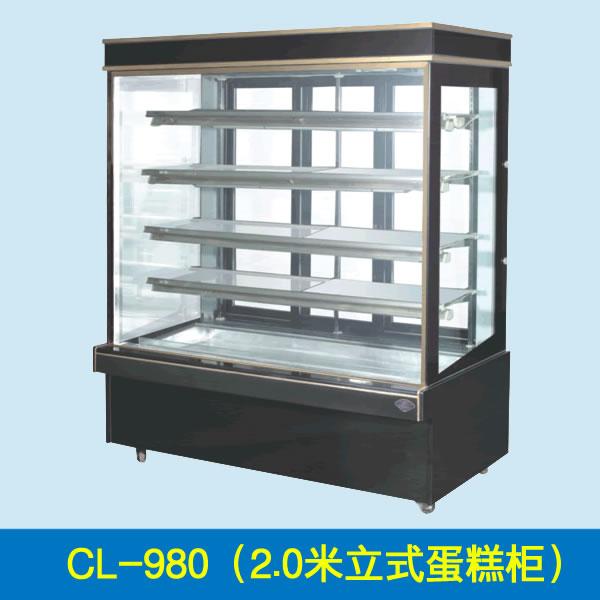 成云CL-980/2.0立式大理石陈列蛋糕冷柜  成云冷柜  立式蛋糕柜