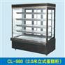 成云CL-980/2.0立式大理石陈列蛋糕冷柜
