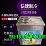西安炒冰机代理商^