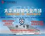 河南硬盘营销中心河南勋兰商贸有限公司