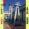 厂家直销移式升降平台铝合金式升降机高空作业车
