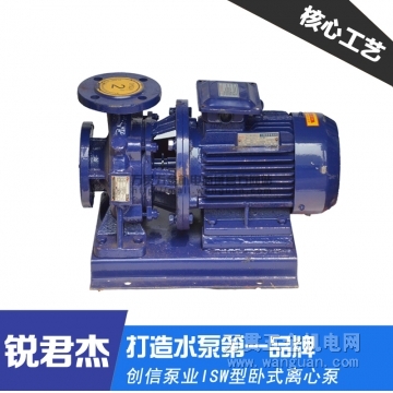 成都锐君杰ISW型卧式离心泵10261139316  卧式离心泵价格