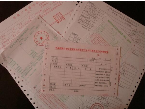 电脑票据印刷，热敏卷纸批发，叫号机打印纸生产厂家