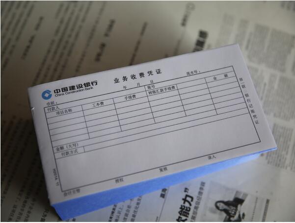无碳票据印刷，叫号机纸批发，热敏打印纸生产厂家