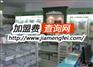 婴姿坊加盟全面开启市场购物狂潮