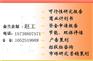 环县代写金牌可行报告就是喜欢你
