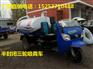 吸粪车厂家直销价格 三轮吸粪车 真空泵吸粪车