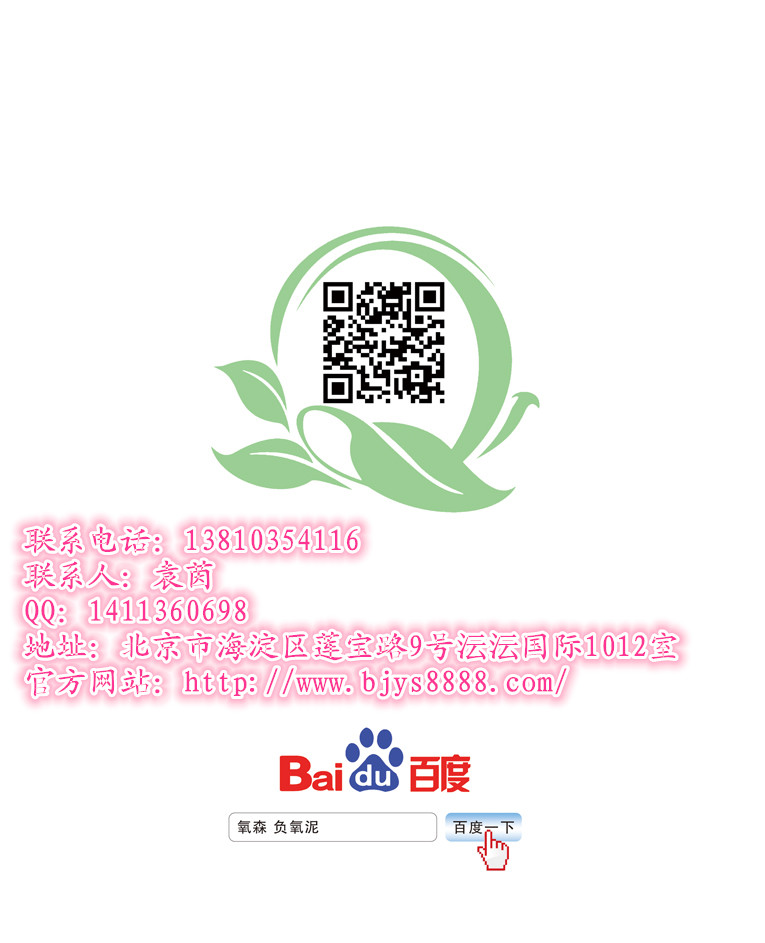 A唐山装修使用的墙体涂料，选氧森负氧泥比腻子环保耐用