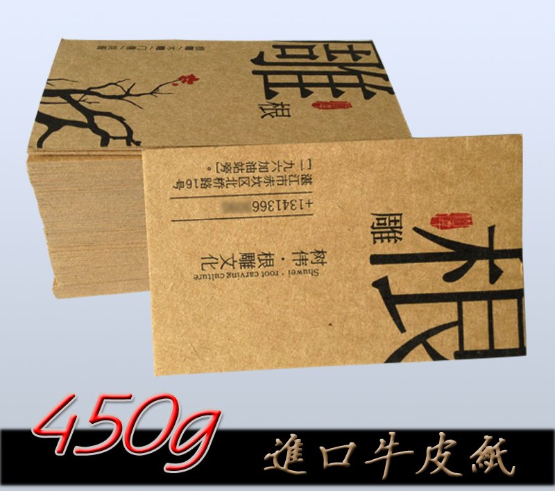 石家庄市东二环高档名片设计制作  金属名片  烫金名片