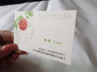 石家庄市专业制作设计高档名片  金属名片  烫金名片